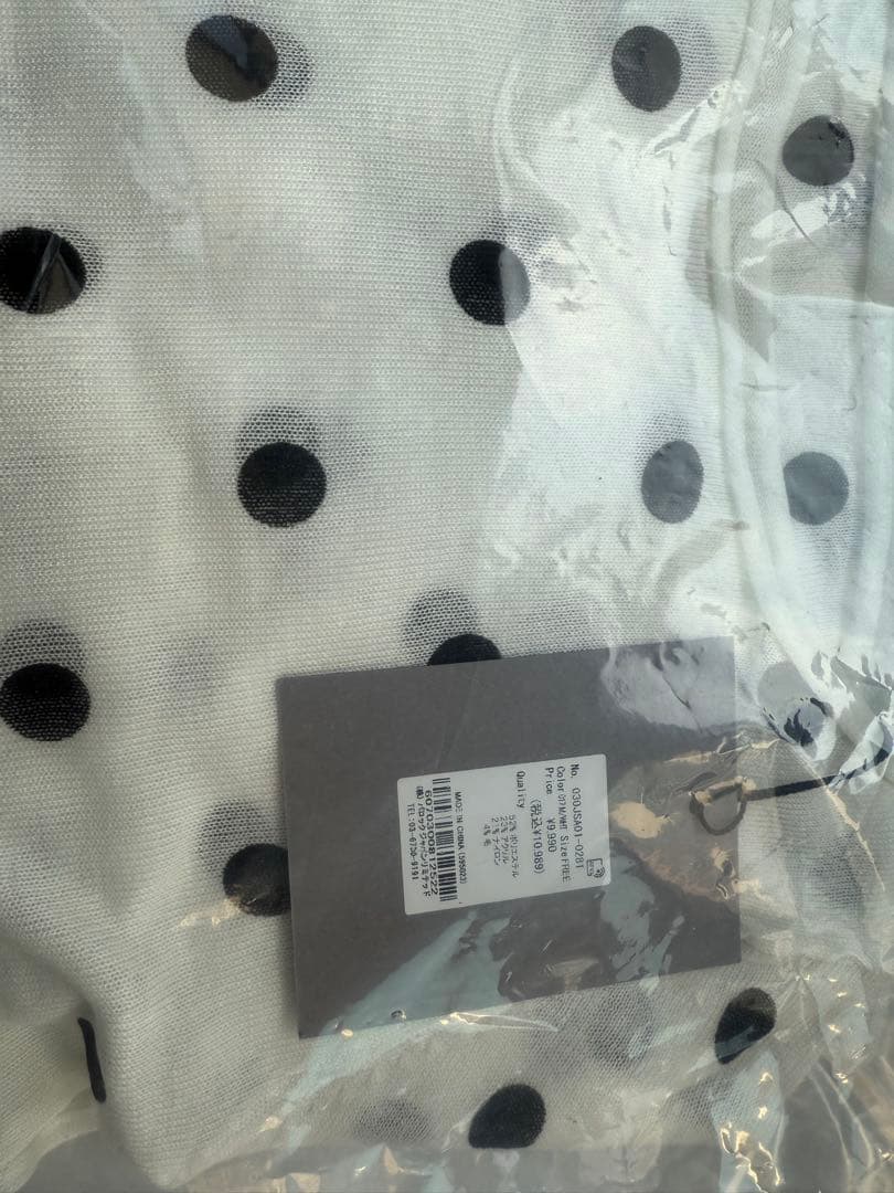 MICHIXSLY DOTS KNIT トップス ミチスライドットニットトップス - メルカリ