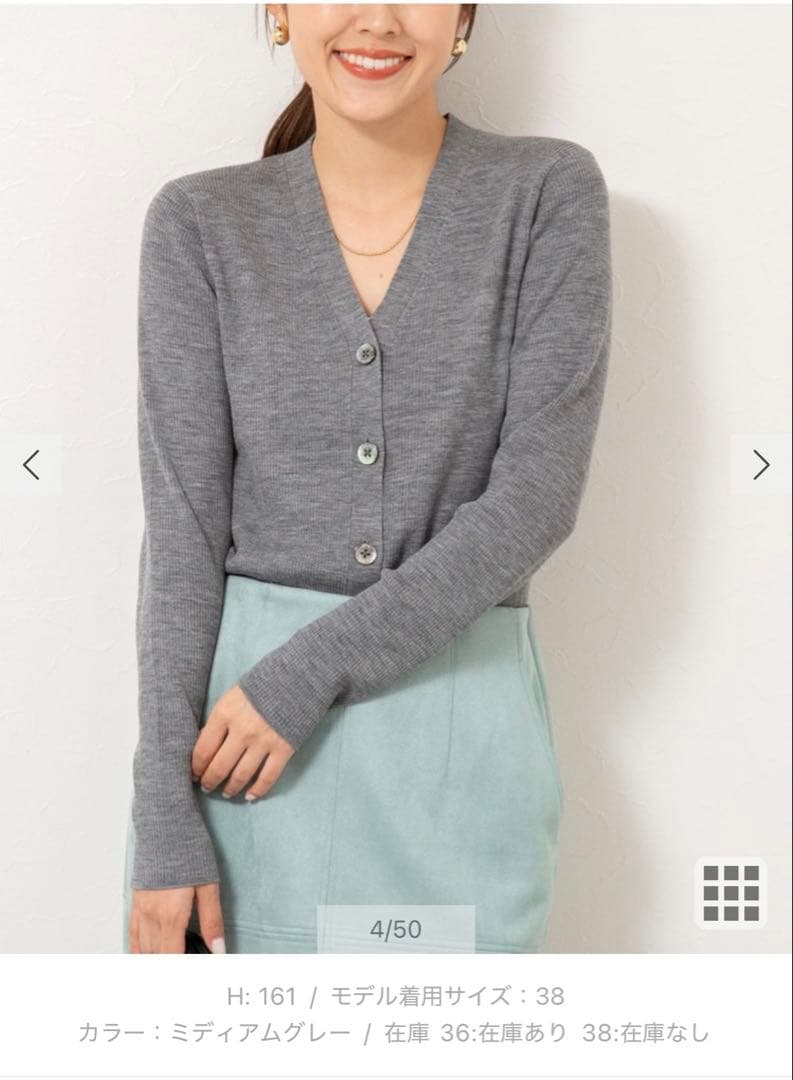 新品未使用、タグ付き】Nolley's グレー カーディガン サイズ38 - メルカリ