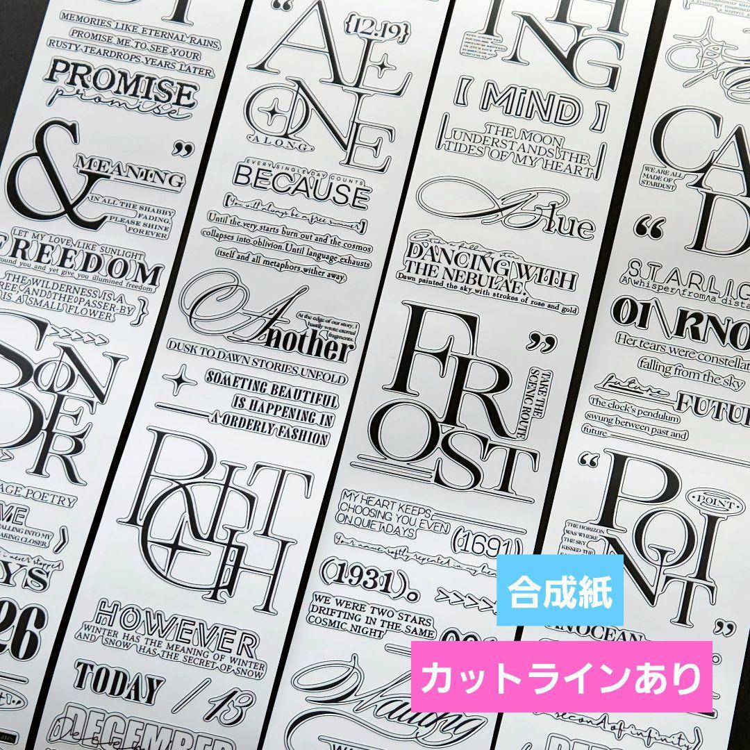 海外マステ切り売り D-83 - メルカリ
