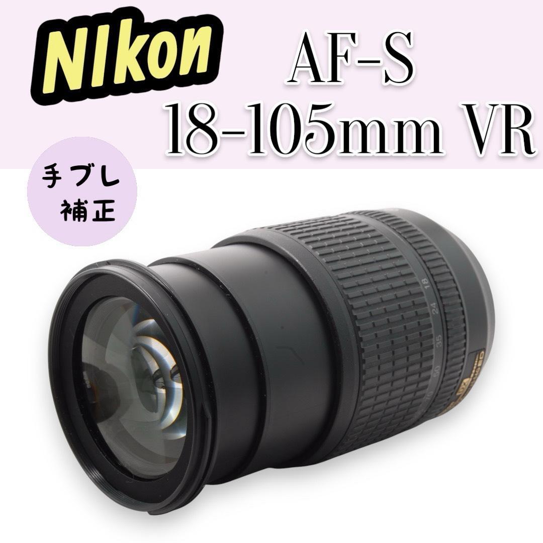 Nikon AF-S18-105mm f/3.5-5.6G ED VR 【美品】 Amazon.com : Nikon AF-S DX NIKKOR 18-105mm f/3.5-5.6G ED Vibration