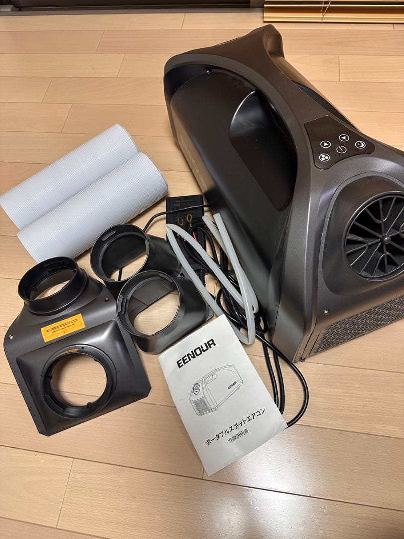 EENOUR スポットクーラー QN750 エアコン - メルカリ