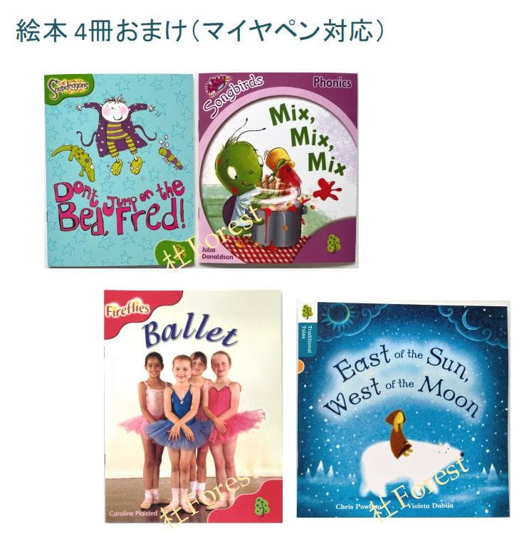 新品 ORT Stage 1-9 絵本334冊 公式音源 マイヤペン対応 - メルカリ