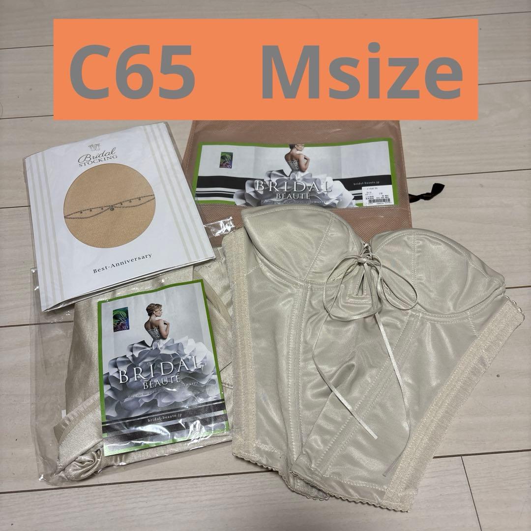 ブライダルインナー 上下セット C65 Mサイズ - メルカリ