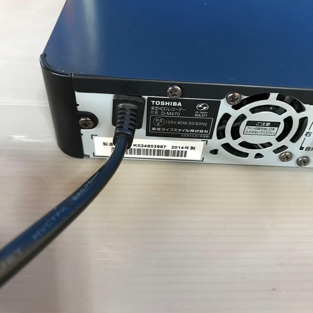 TOSHIBA REGZA D-M470 HDDレコーダー ジャンク品 - メルカリ