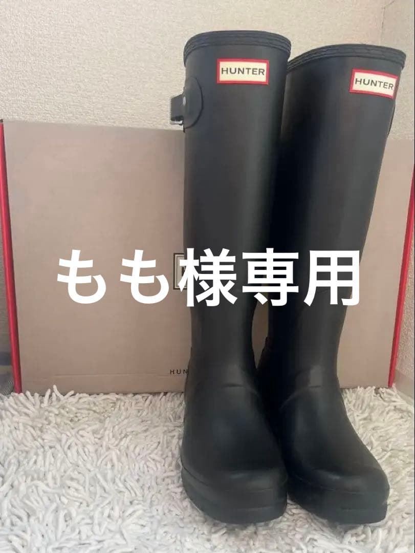 【もも】HUNTER レインブーツ 黒 24cm 1回使用 美品 箱あり 楽天市場】【4日20時～☆先着全品半額クーポン】 ハンター レイン