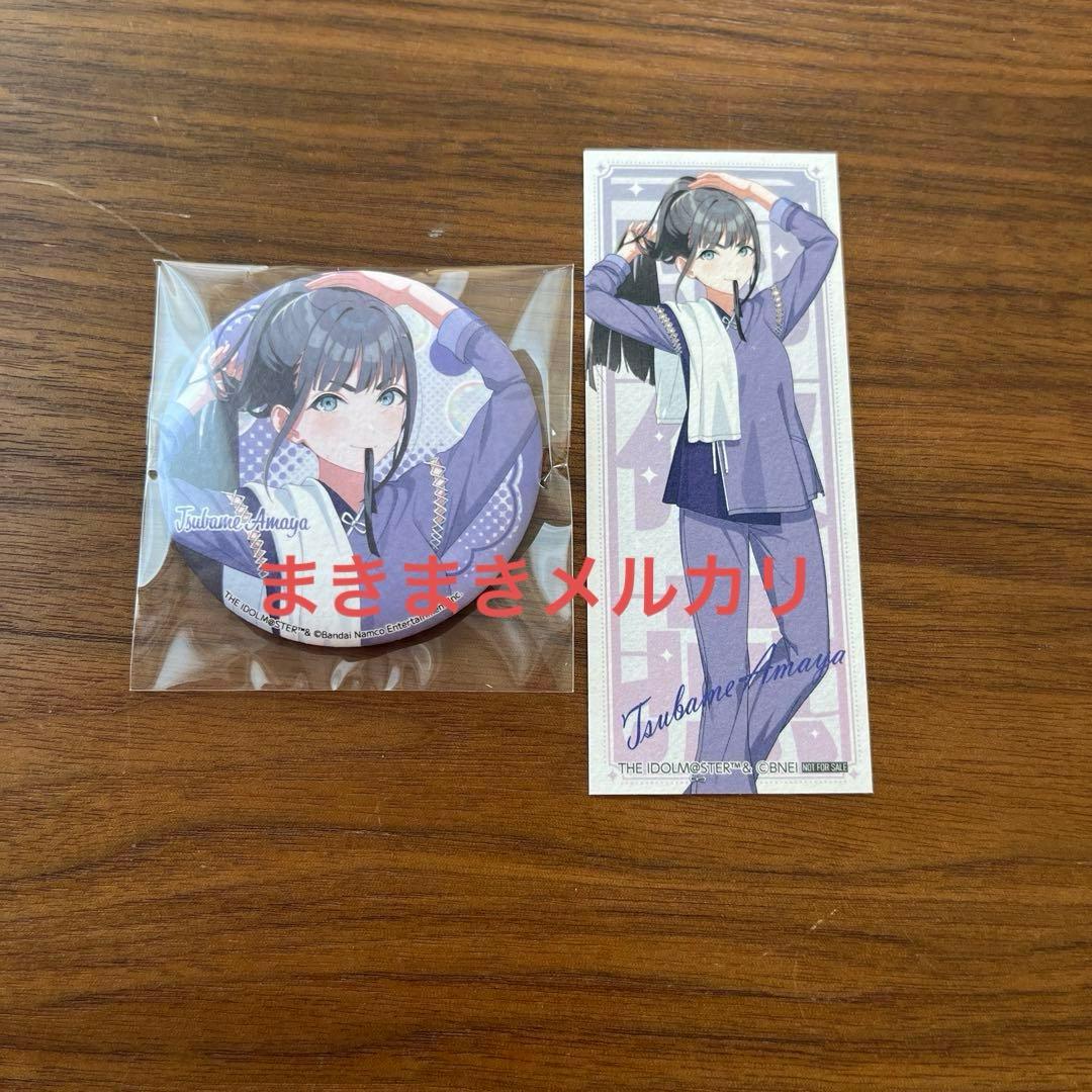 学園アイドルマスター 極楽湯 缶バッジ ステッカー 雨夜燕 - メルカリ