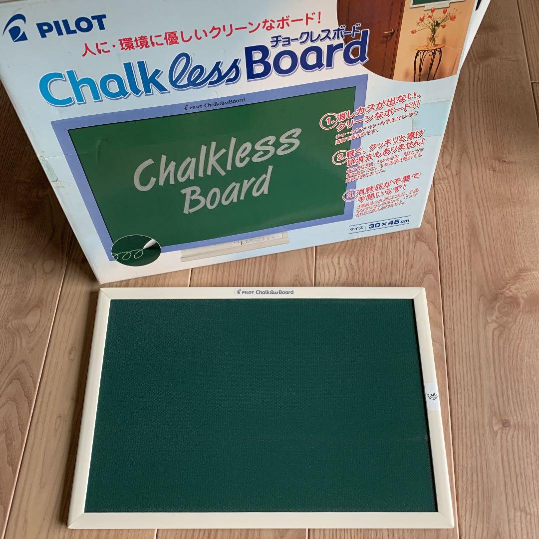 パイロット チョークレスボード - メルカリ