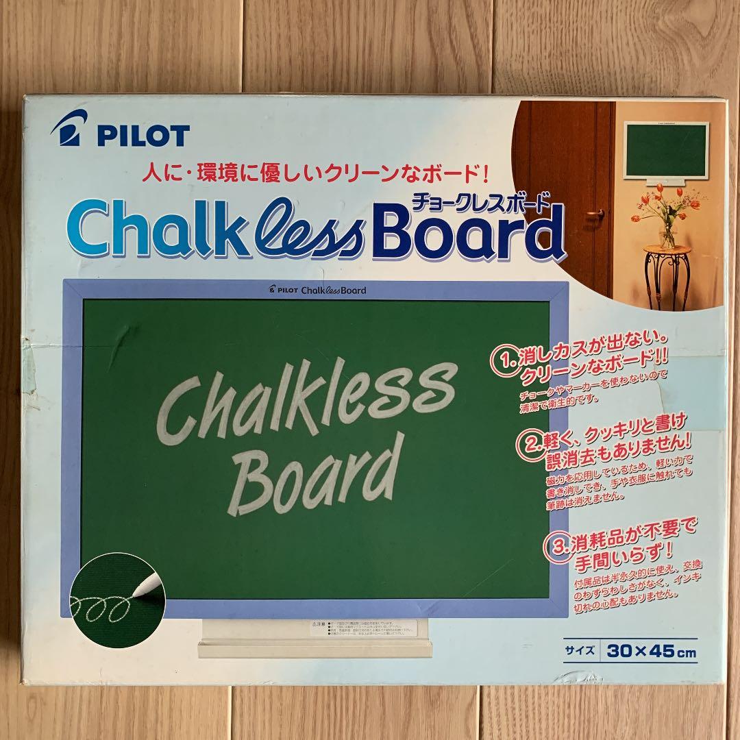 パイロット チョークレスボード - メルカリ