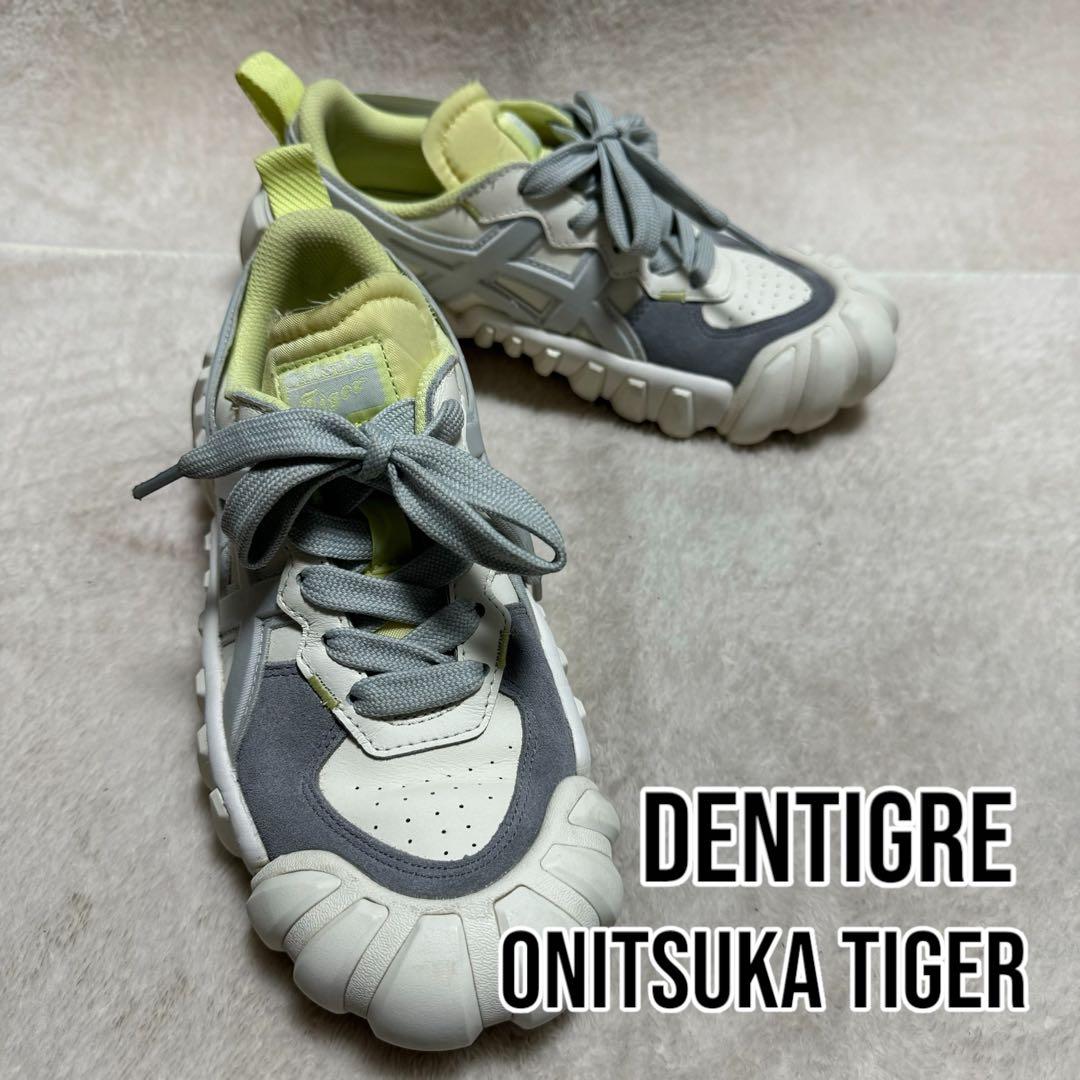 【onitsuka tiger】美品✨DENTIGRE LS 24cm ホワイト DENTIGRE LS WHITE/GRAPHITE GREY 立体的なオニツカタイガーストライプ
