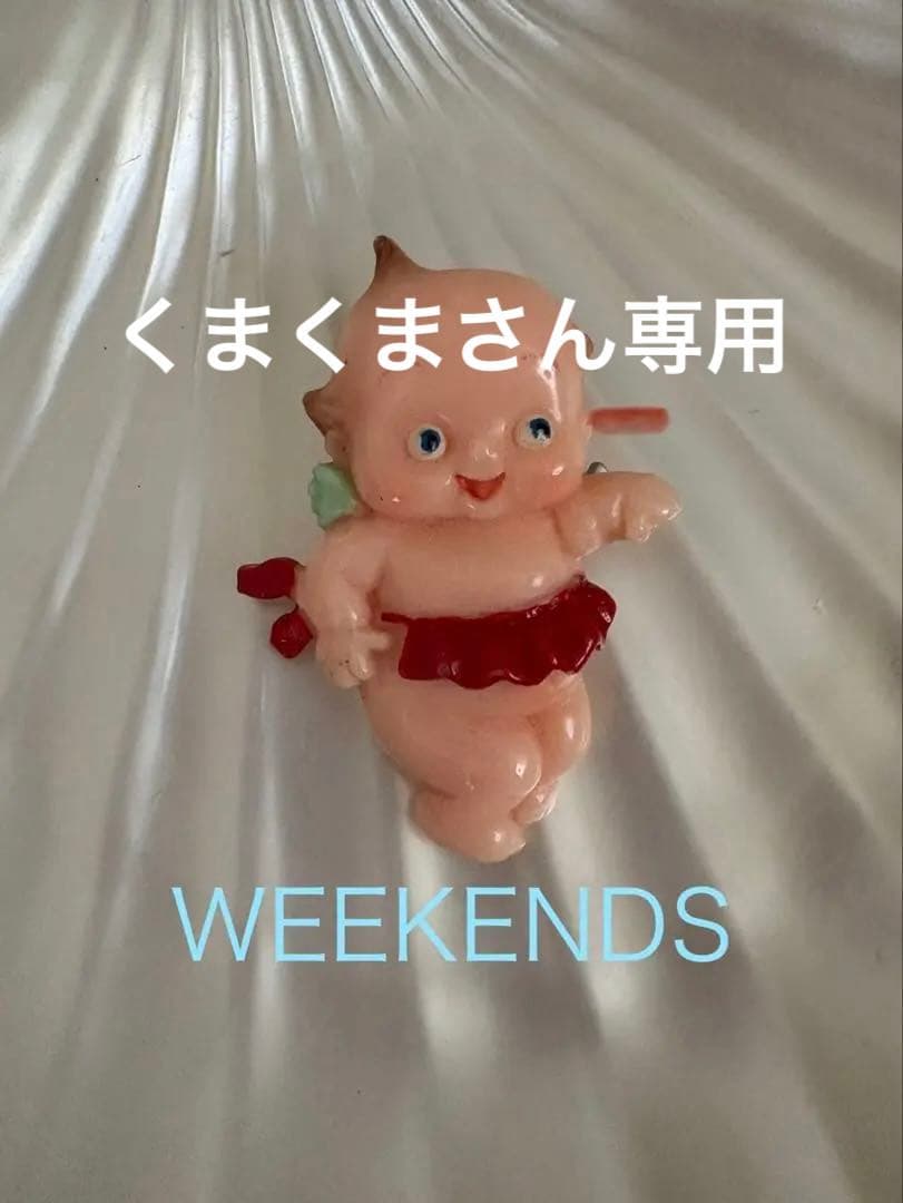 WEEKENDS ブローチ♡レトロ　未使用 WEEKENDS ブローチ♡レトロ 未使用 WEEKENDS ブローチ♡レトロ 未使用