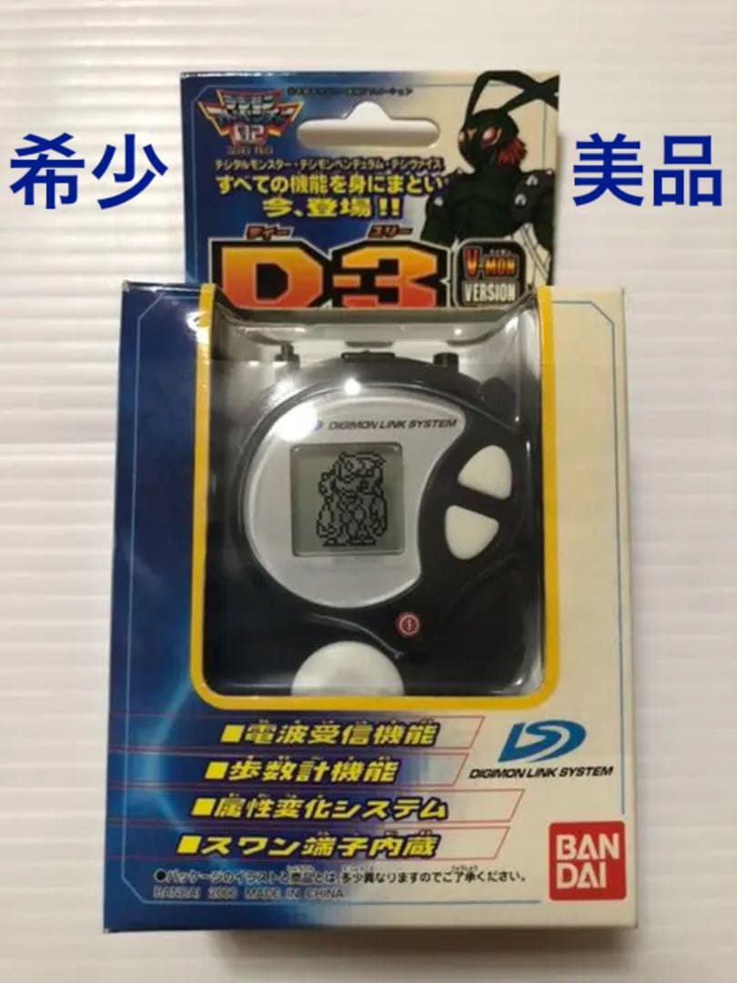 Switch 本体 赤青 + 節約 Ring Fit Adventure おまけケース