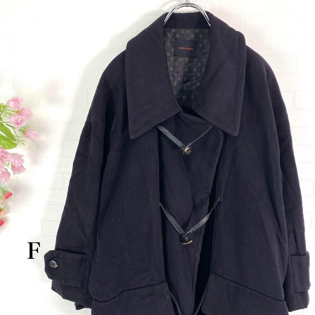 ヨシエイナバ ダッフルコート(F)ネイビー 厚手 ビッグカラー オーバー