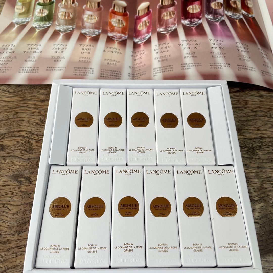 ランコム【限定☆】アプソリュ レ パルファン11種類 セット - メルカリ