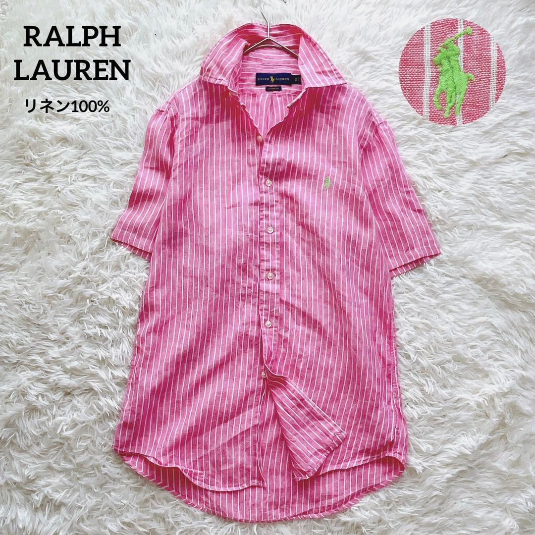 美品】ラルフローレン リネン100 半袖シャツ ポニーロゴ刺繍 近年