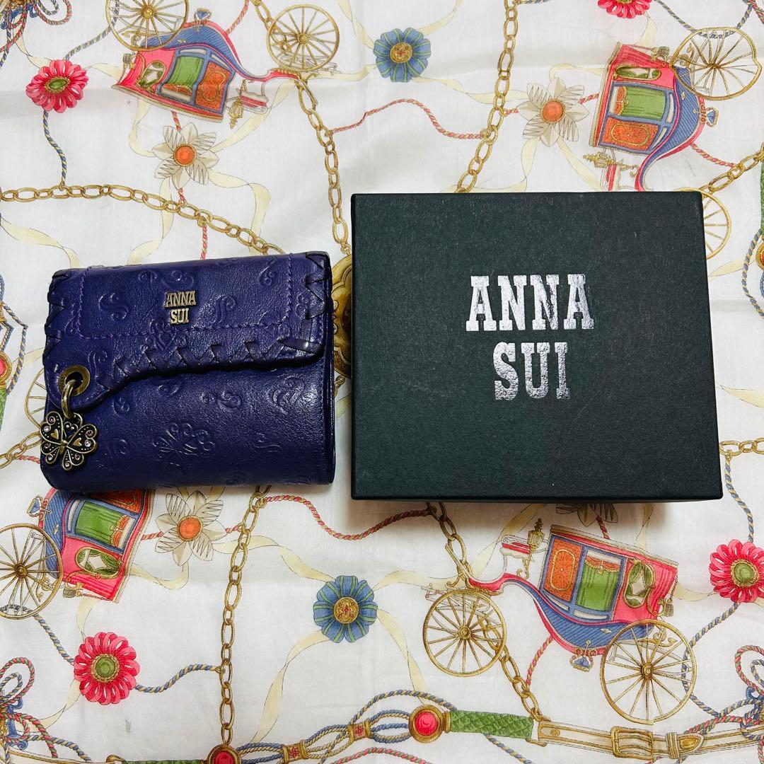 《アナスイ》バタフライチャーム付 エンボスレザー 2つ折りがま口財布 口金 箱付