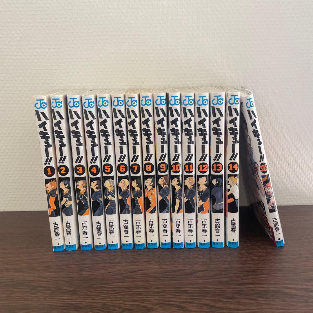 ハイキュー!! 全巻セット 1-14巻 + 33.5巻 - メルカリ