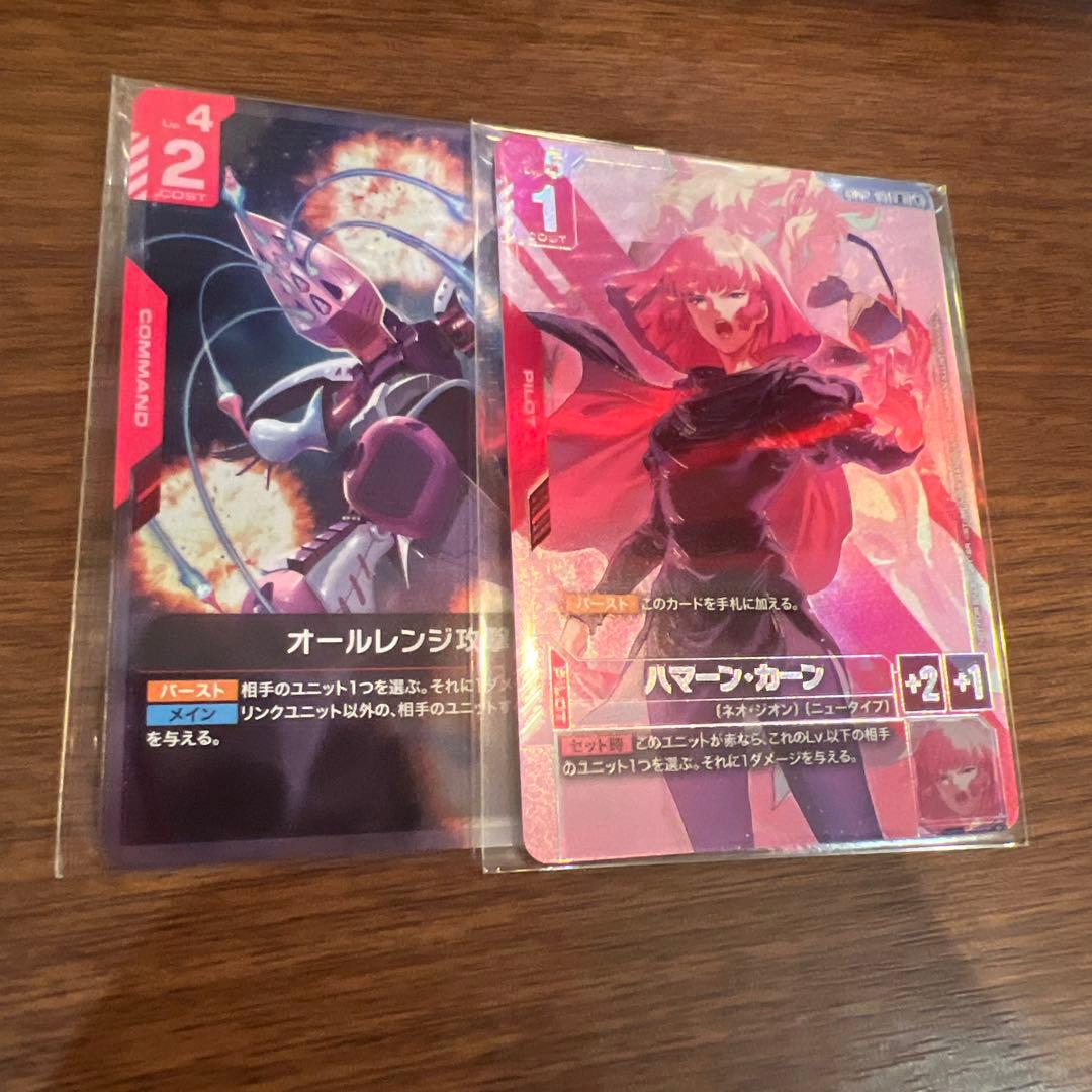 ハマーン・カーン オールレンジ攻撃 R プロモ パラレル ニュータイプ