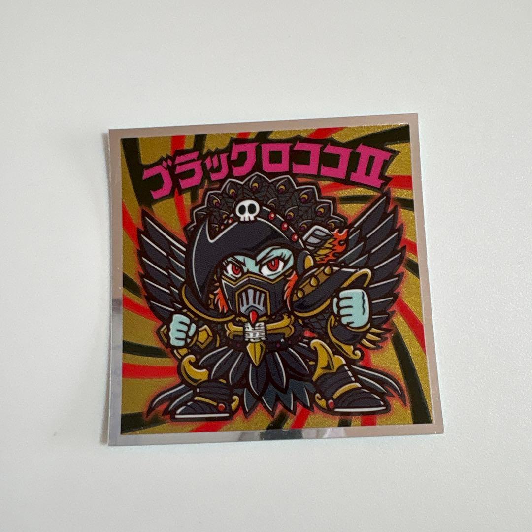 ビックリマンシール ブラックロココⅡ - メルカリ