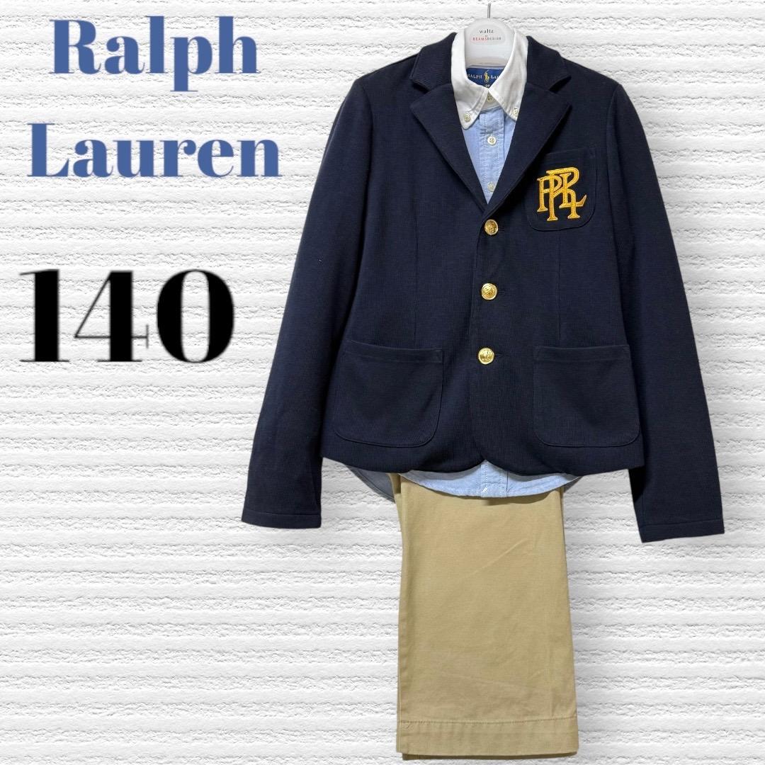 卒服 ラルフローレン 卒業入学式発表会 フォーマルセット 140 【匿名