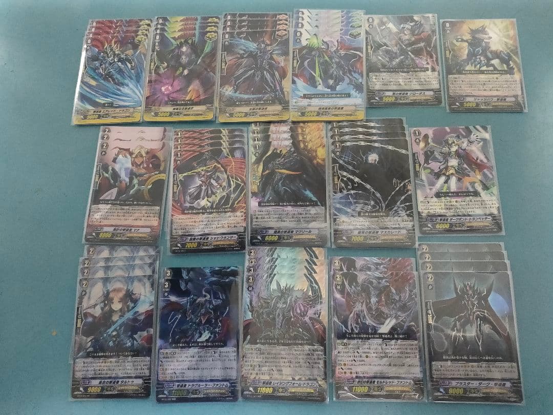 撃退者 レイジングフォーム・ドラゴン デッキ 暗黒の撃退者 マクリール