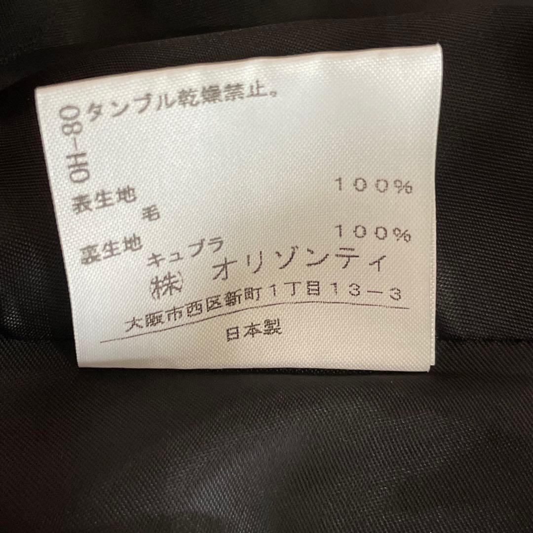 ヴィヴィアンウエストウッド ラブジャケット ストライプ オーブ 金