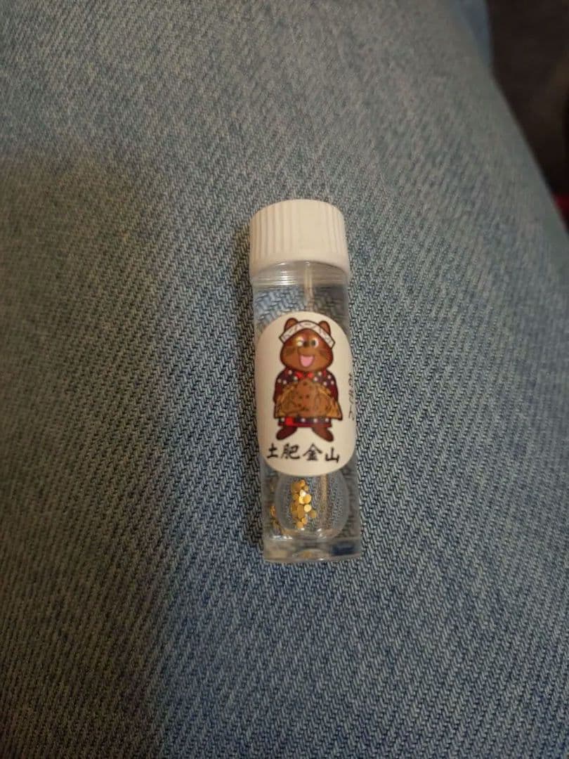 土肥金山砂金 - メルカリ