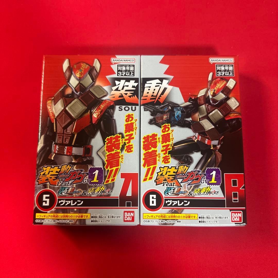 装動 仮面ライダーガヴ GV1 10点セット - メルカリ