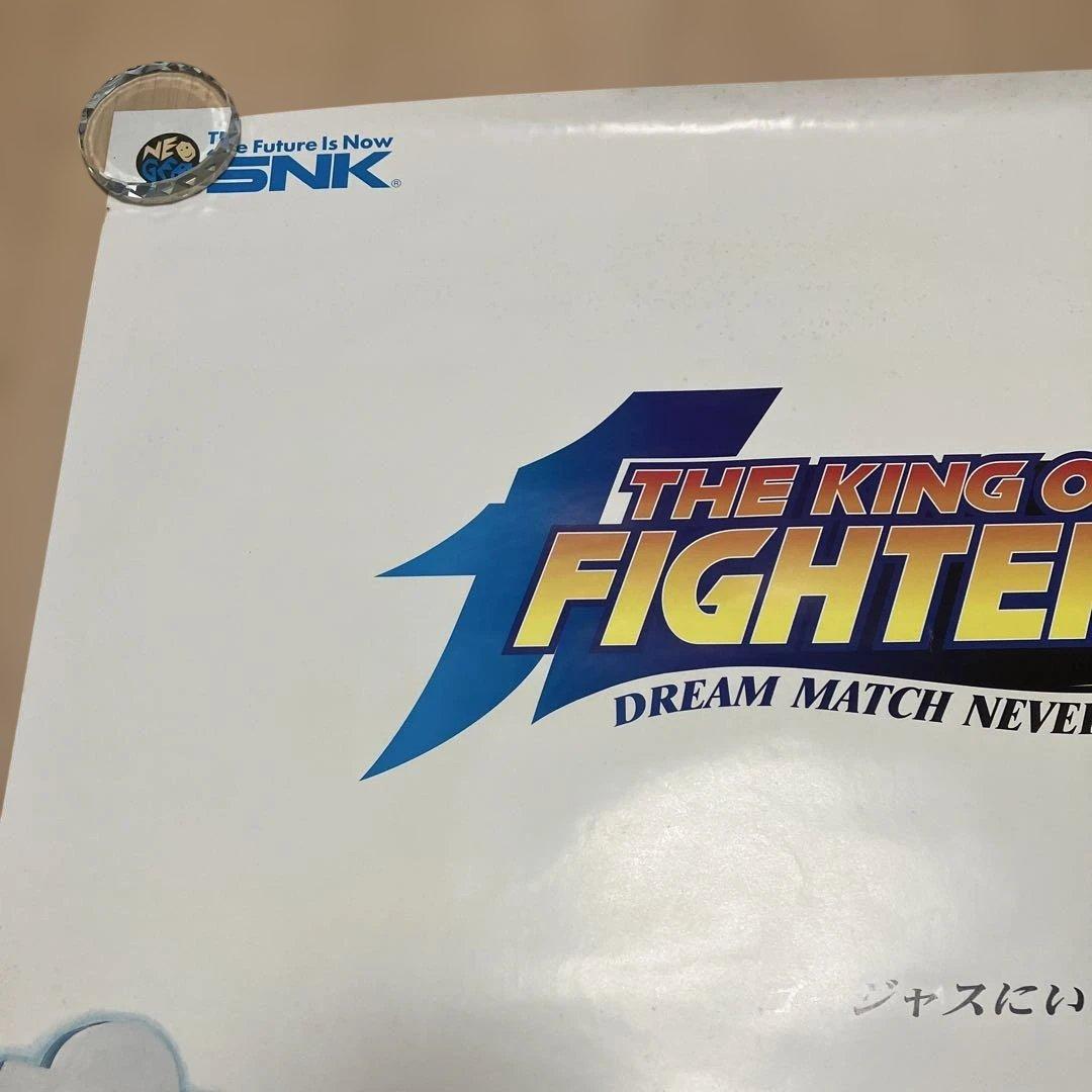 ザ・キング・オブ・ファイターズ98 ポスター KOF98 ネオジオ SNK