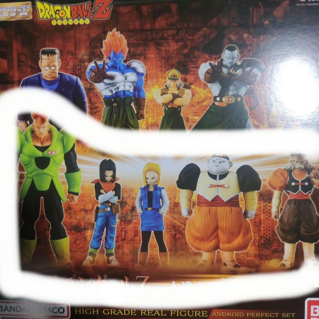 HGドラゴンボールZ 人造人間完全セット 16〜20号 フィギュア - メルカリ