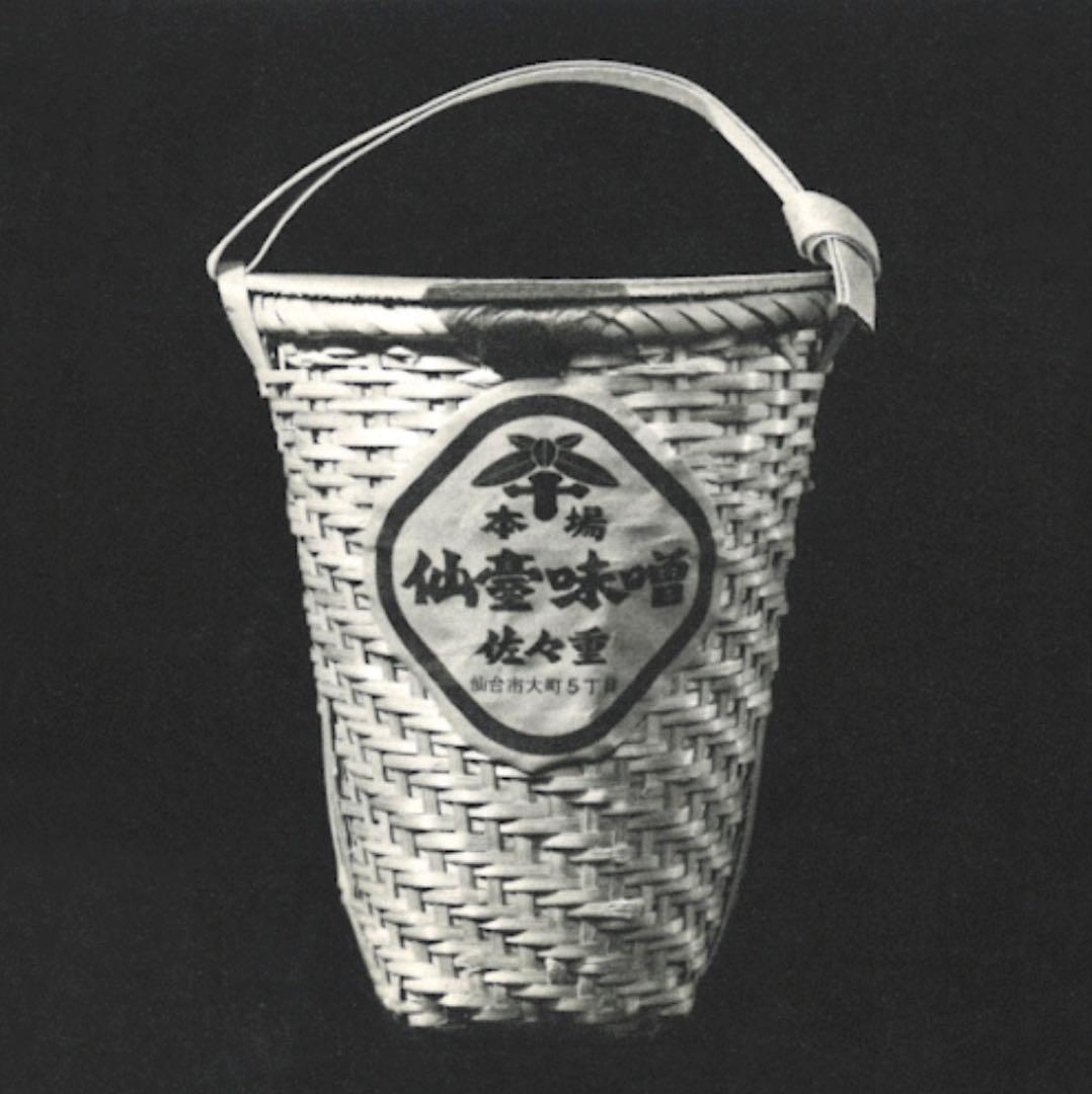 hhs115様専用【未使用級】WAKO × MAURO GOVERNA MISO - メルカリ