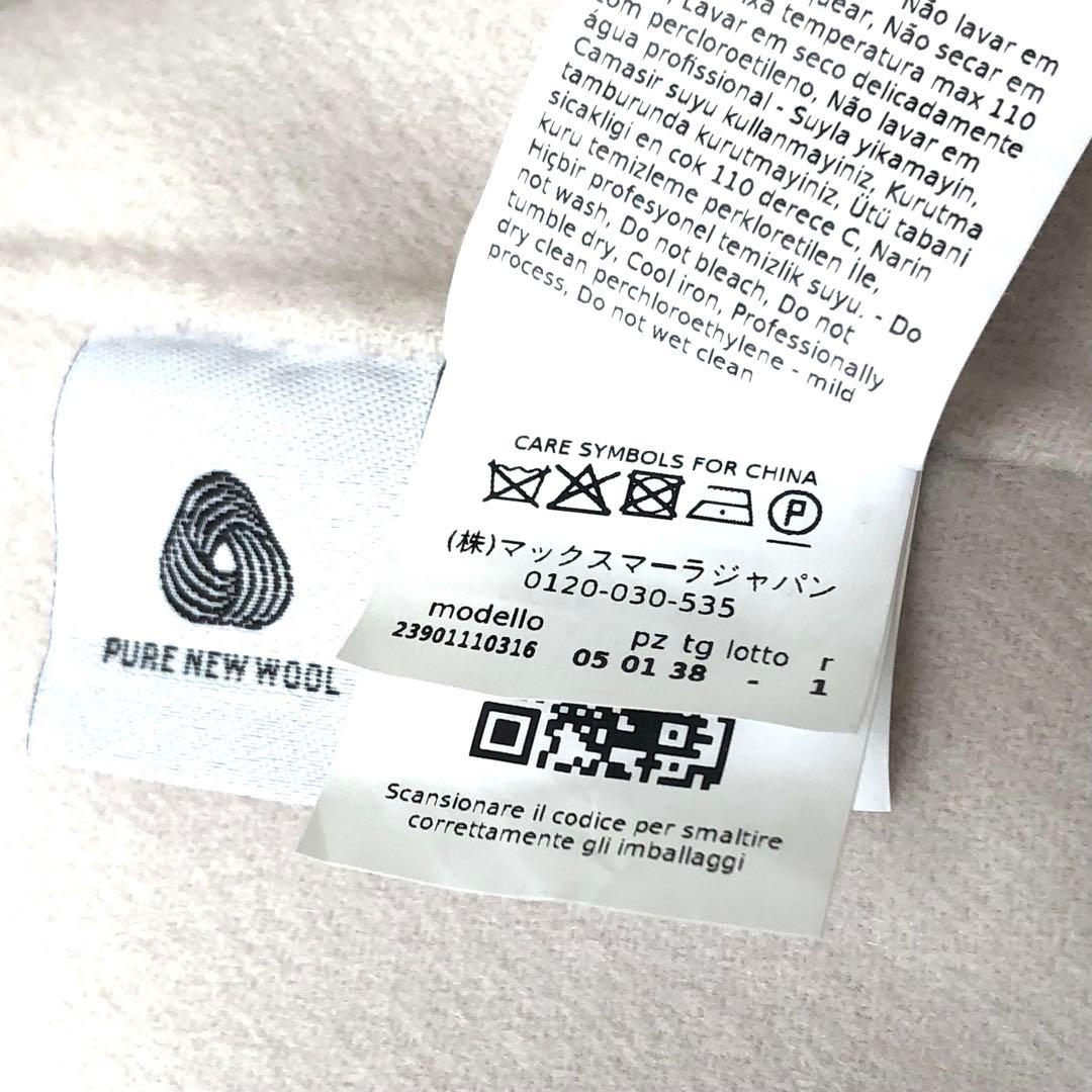 新品タグ付【'S MAXMARA】38クチートアマーノ エクリュ - メルカリ