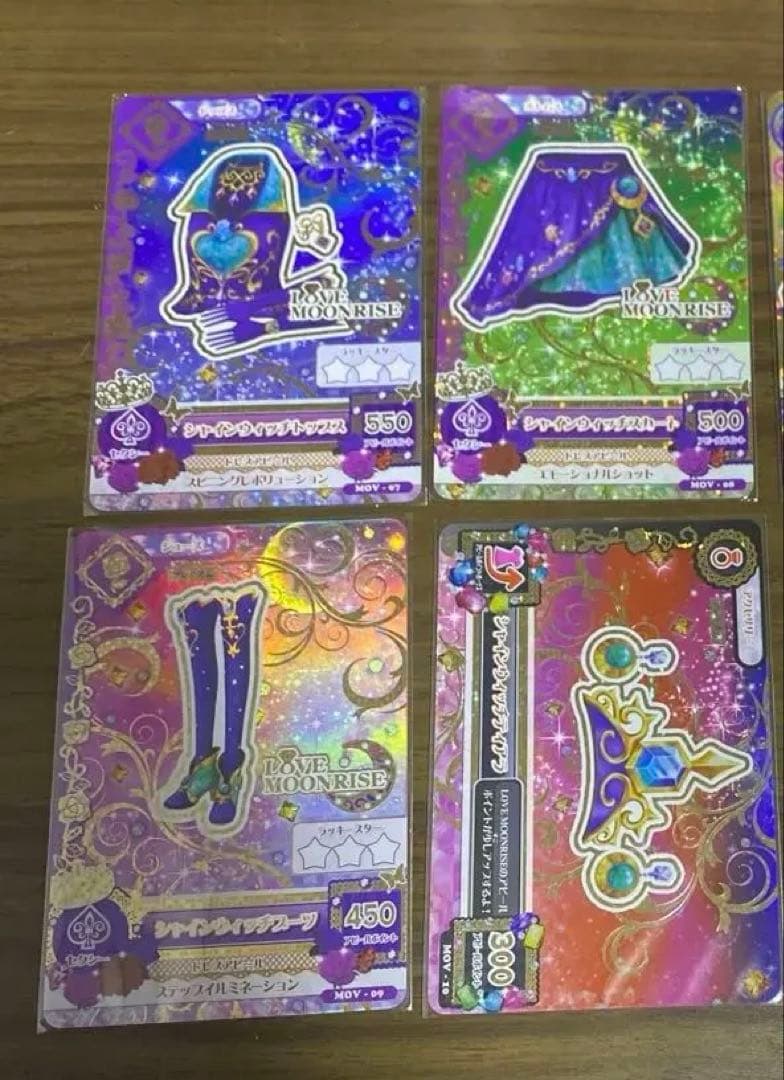 アイカツカード プレミアムレア 美月 - メルカリ