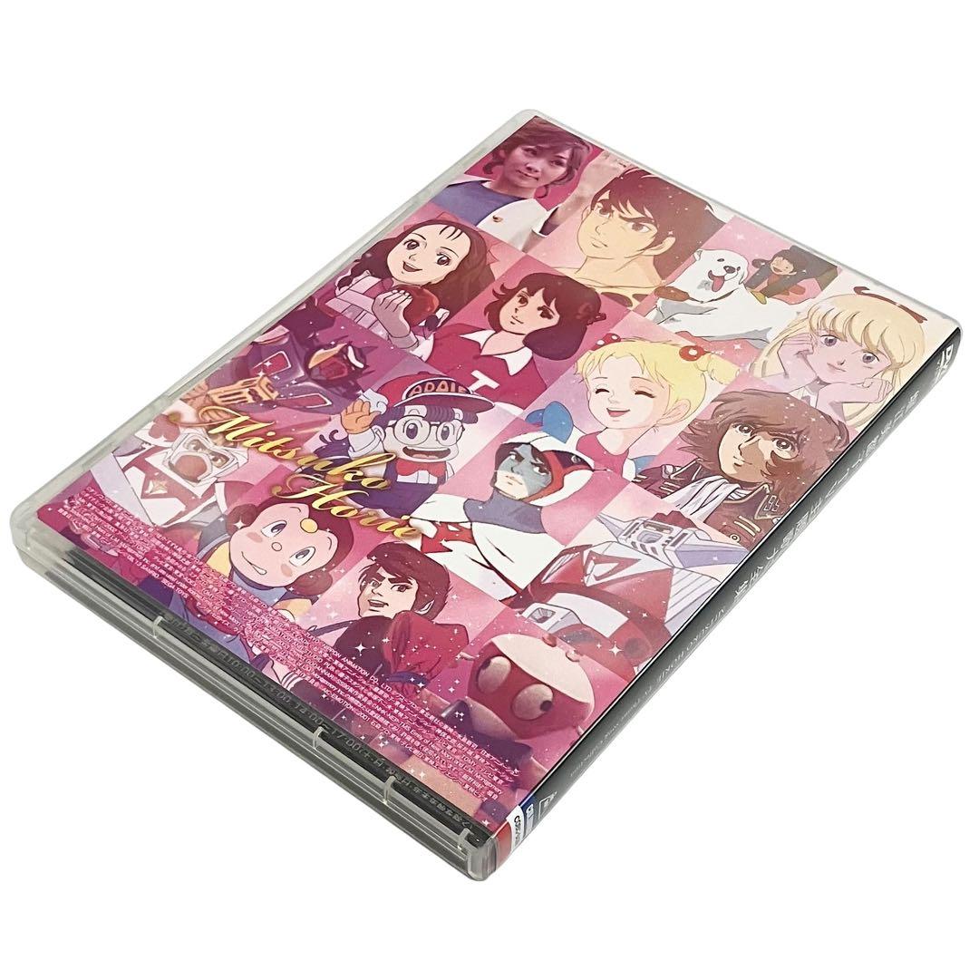 美品】堀江美都子 TV主題歌大全集 2枚組 アニメ - メルカリ