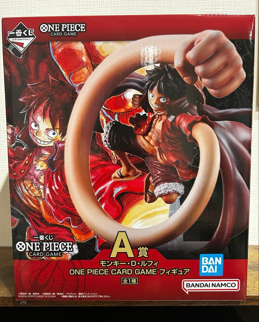 ワンピース一番くじ A賞モンキー・D・ルフィ 先着限定カード 下位賞