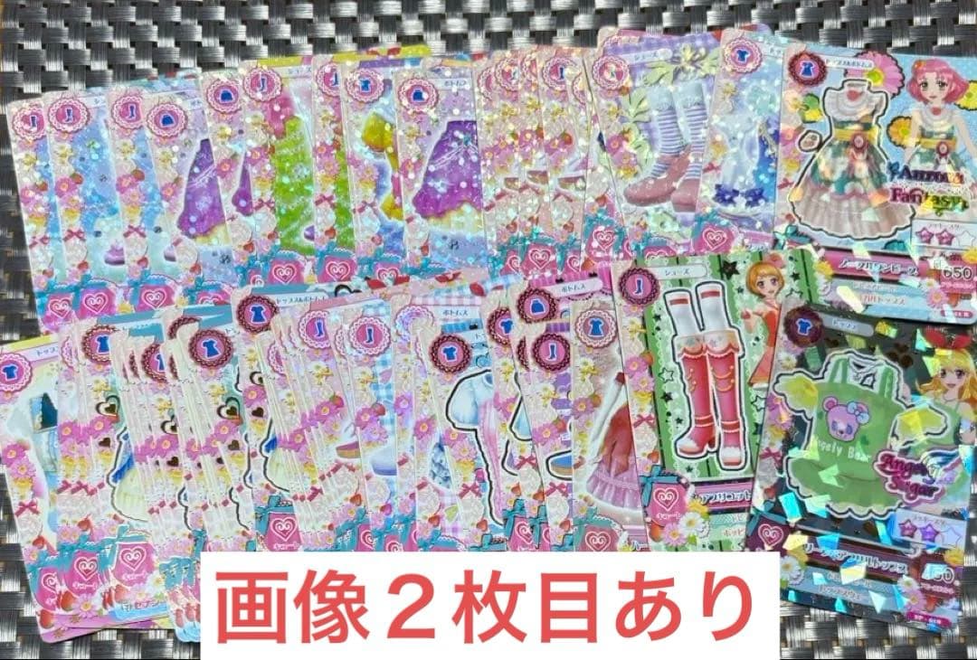 アイカツカードセット - メルカリ