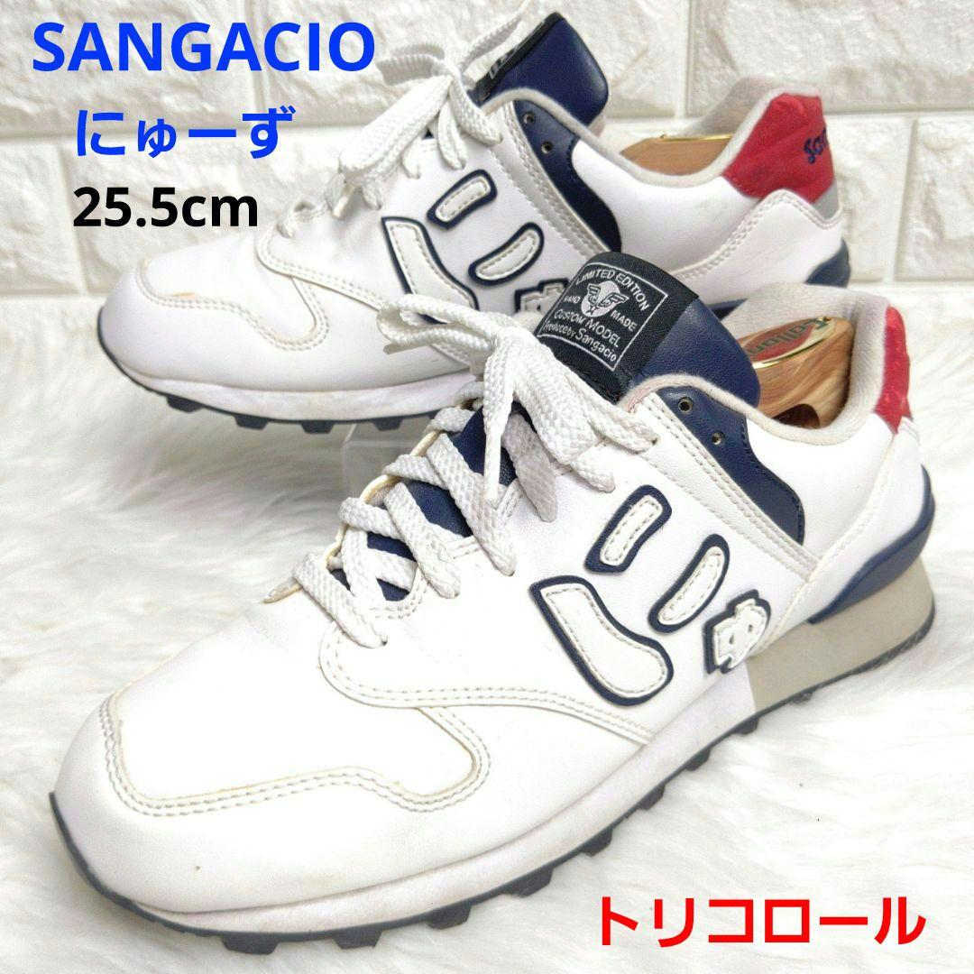 SANGACIO にゅ サンガッチョ にゅーず スニーカー トリコロール - メルカリ