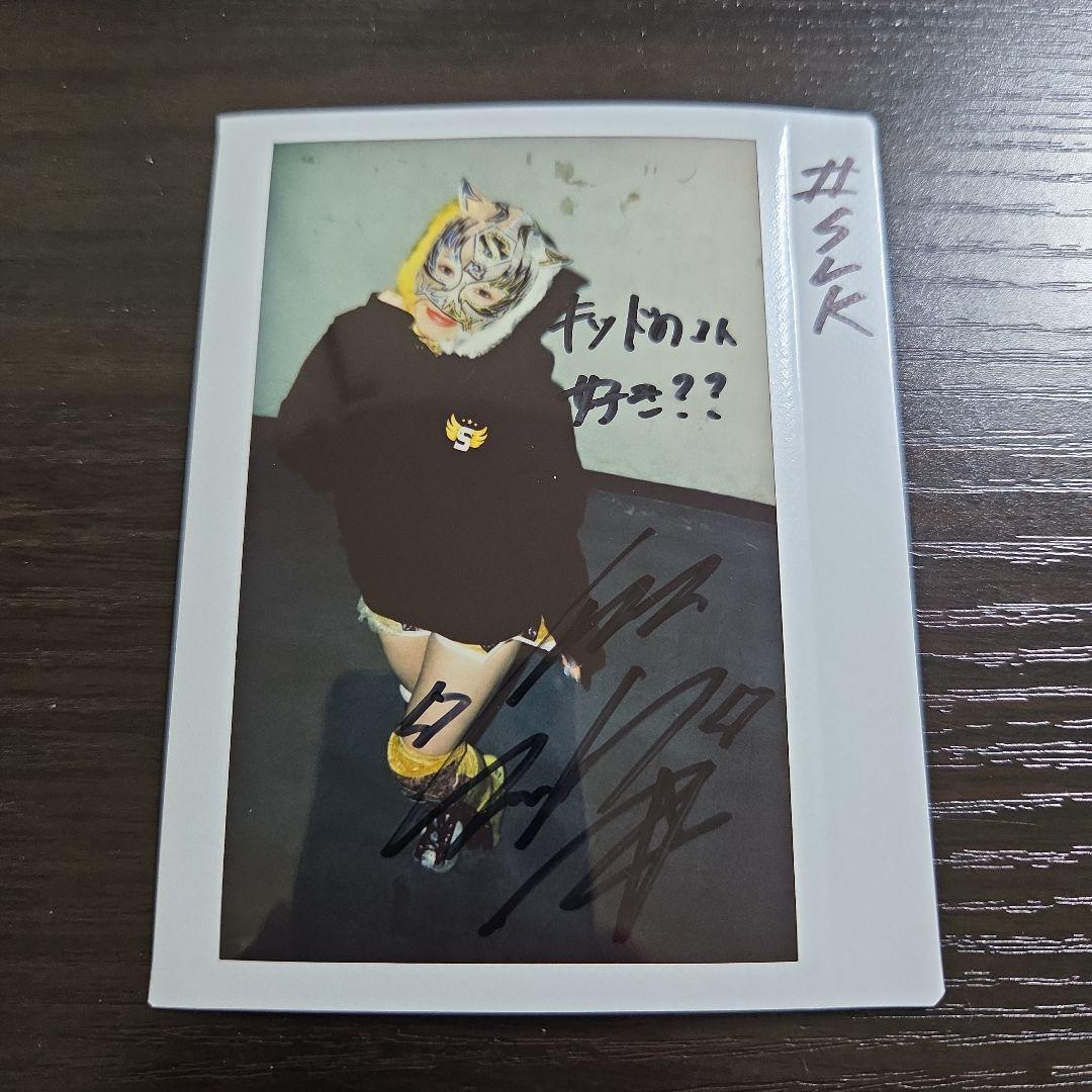 スターダム スターライトキッド / 直筆サイン入りチェキ（キッドのコト