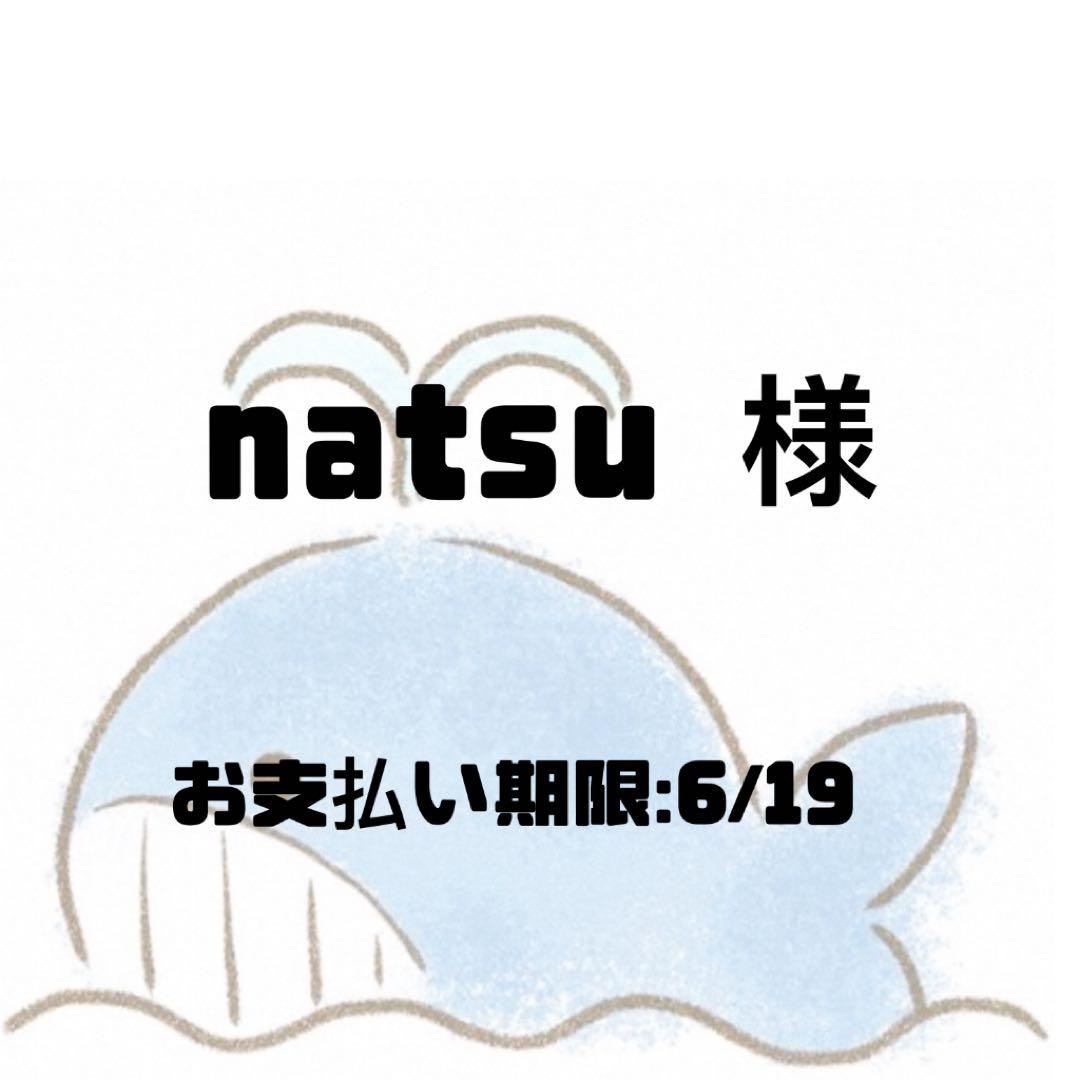 natsu ビーズ 06136e5430bfd7727c458ef8bf500d
