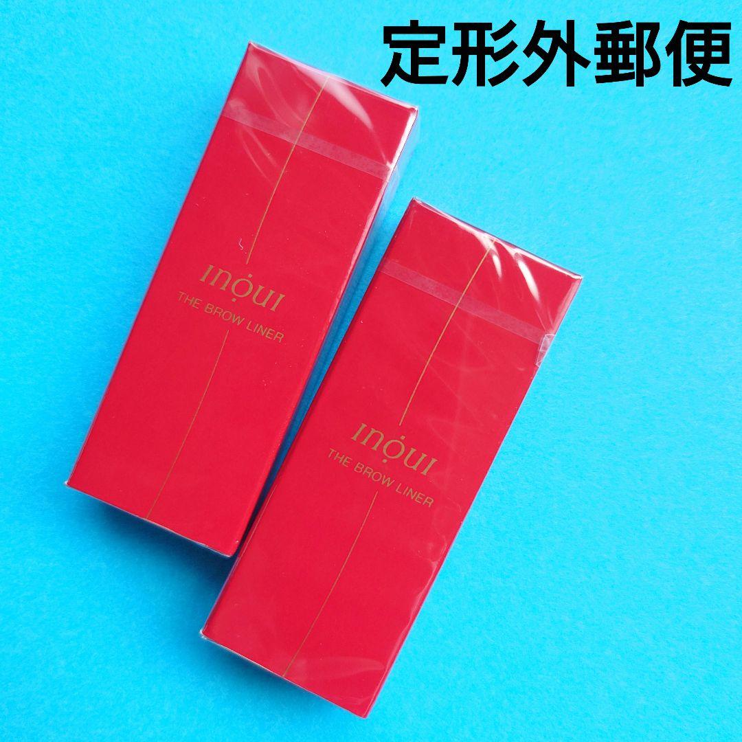 資生堂 インウイアイブロウ ライナー レフィル2箱 《新品・未開封