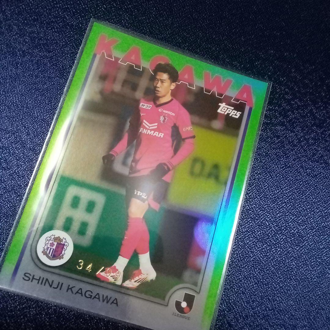 topps jリーグ 2025 香川真司 シリアル 99枚限定 - メルカリ