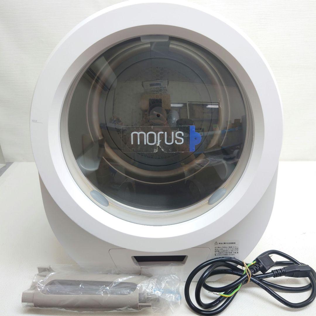 M0711H1 Morus Zero 超小型衣類乾燥機 乾燥容量1.5kg Morus Zero(C1) 超小型衣類乾燥機 - 短時間で乾燥 – 株式会社モルス