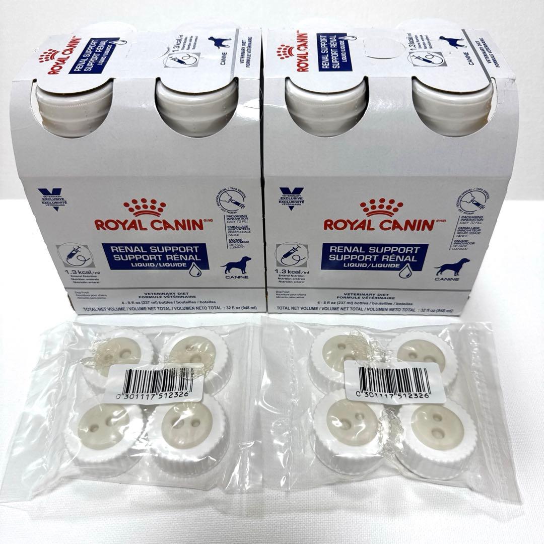 ロイヤルカナン リーナルリキッド犬用腎臓サポート 237m 8本セット