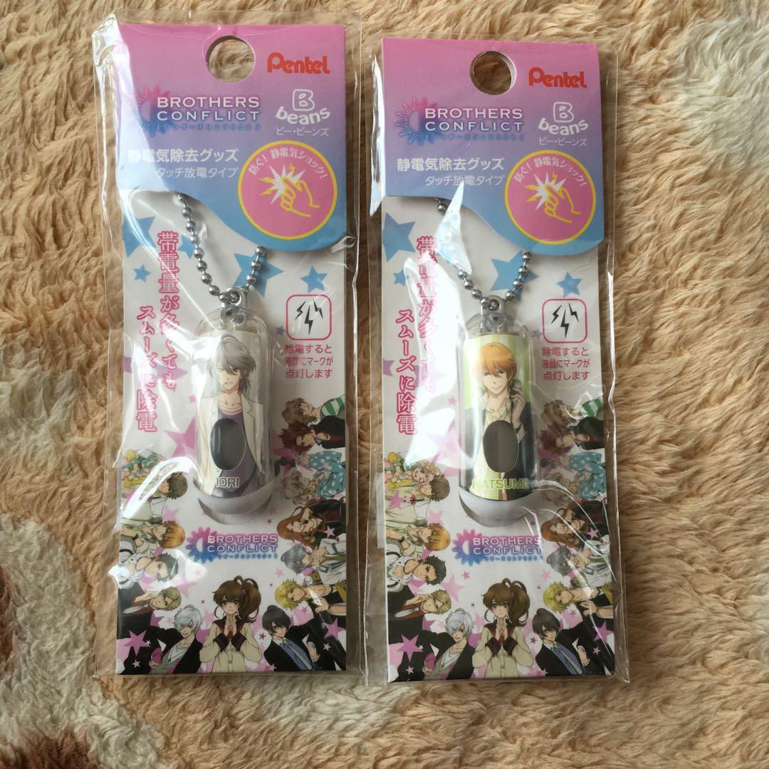 BROTHERS CONFLICT 2個セット 静電気除去 - メルカリ