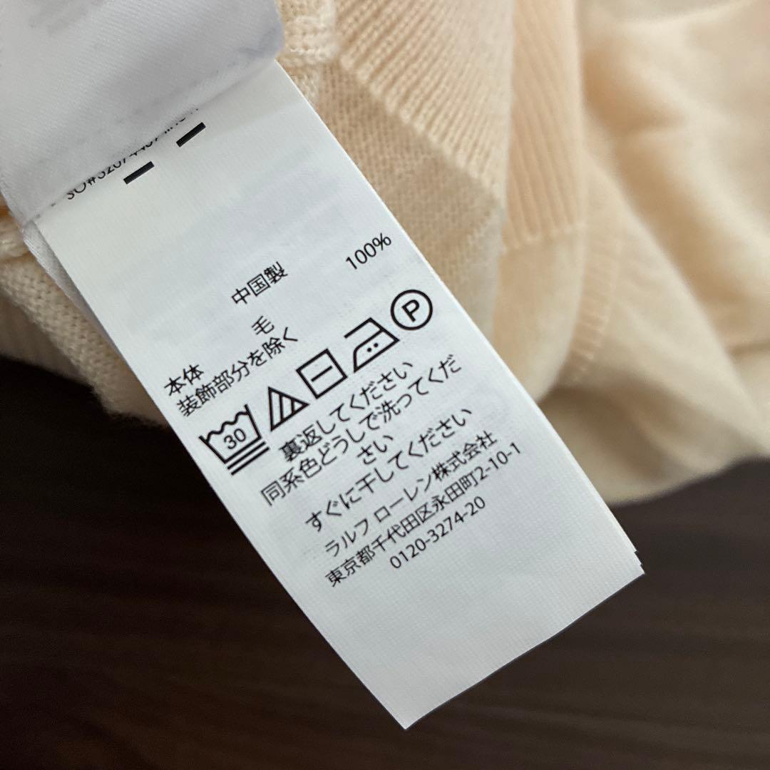 POLO RALPH LAUREN アイボリー 長袖セーター XS ウール100