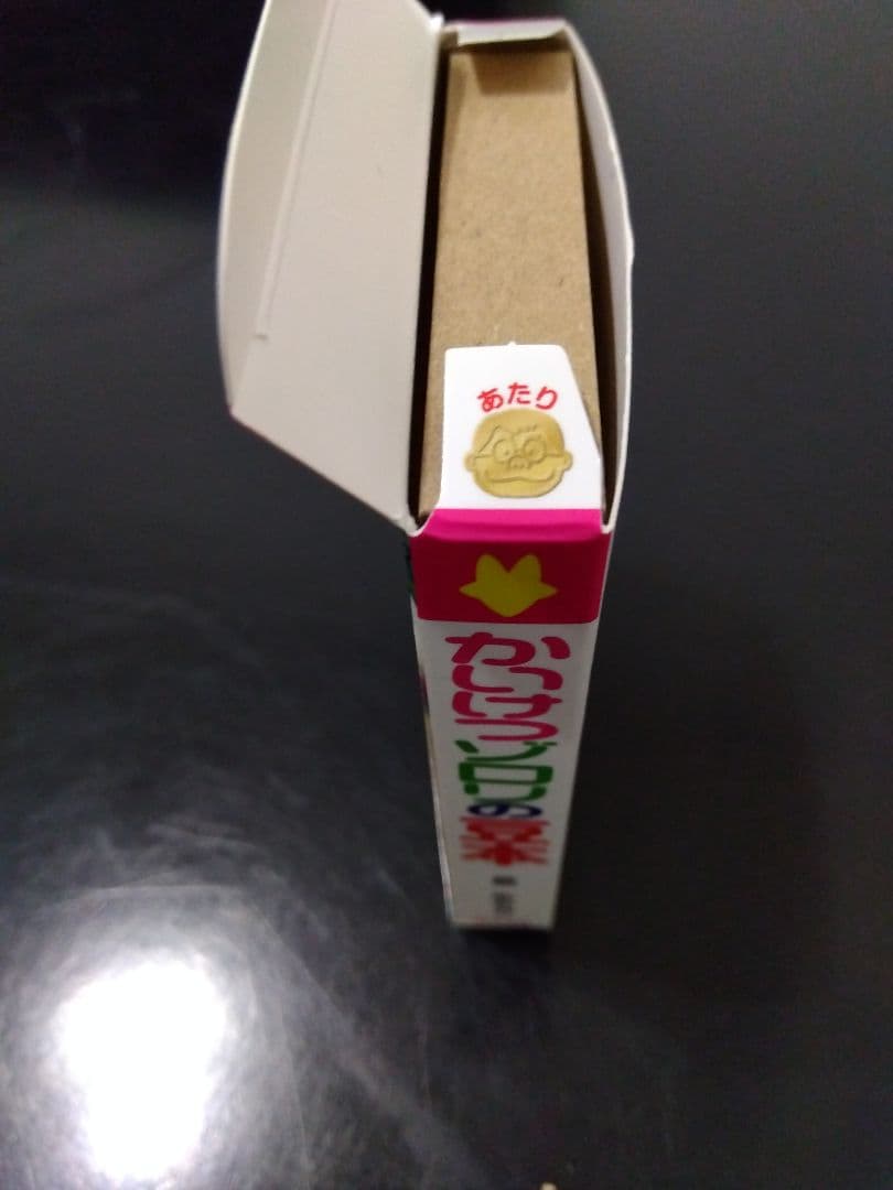 かいけつゾロリ　豆本　あたり　当たり　金の原ゆたか かいけつゾロリ 豆本 あたり 当たり 金の原ゆたか - メルカリ