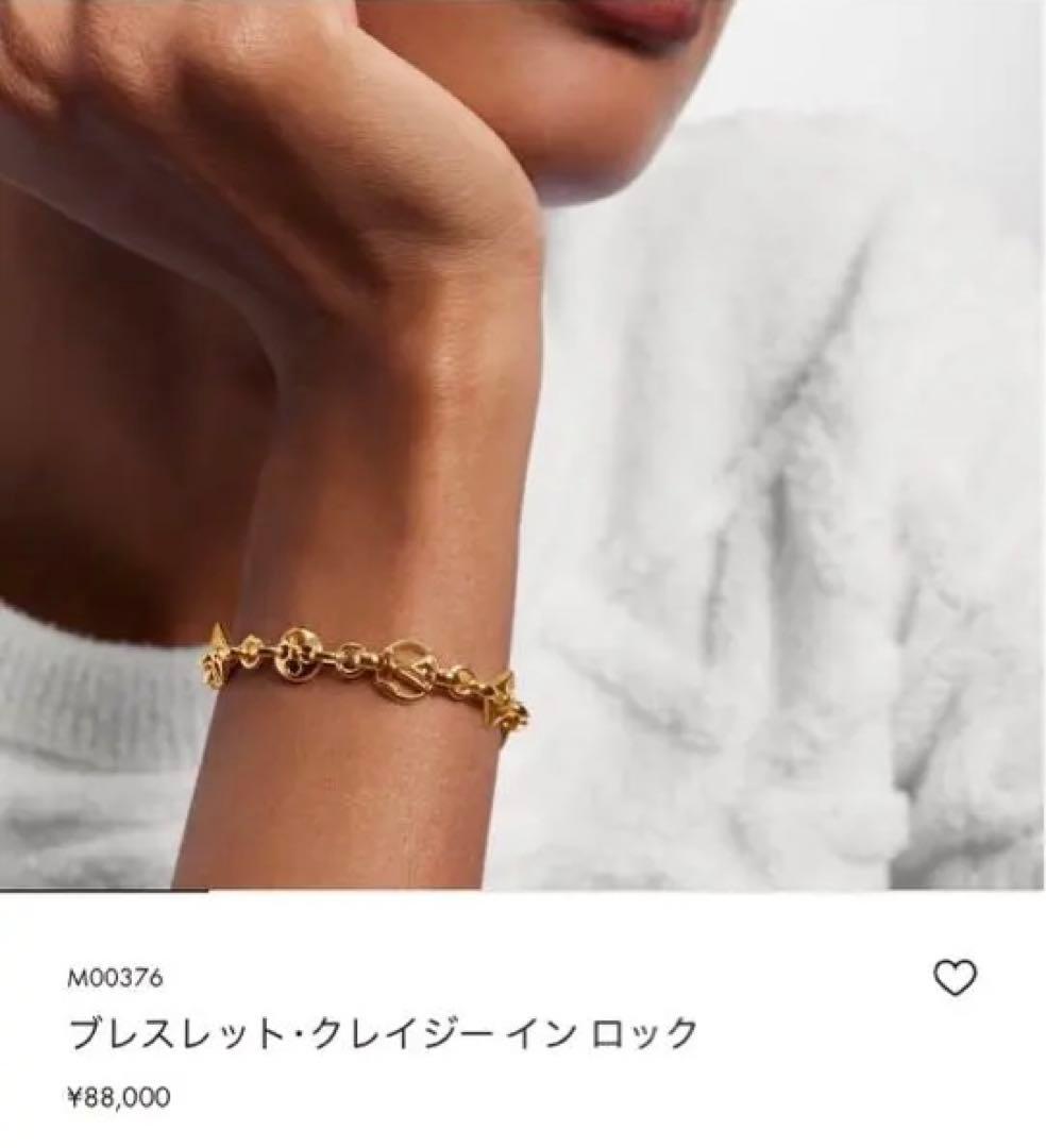 ルイヴィトン クレイジーインロック ブレスレット - メルカリ