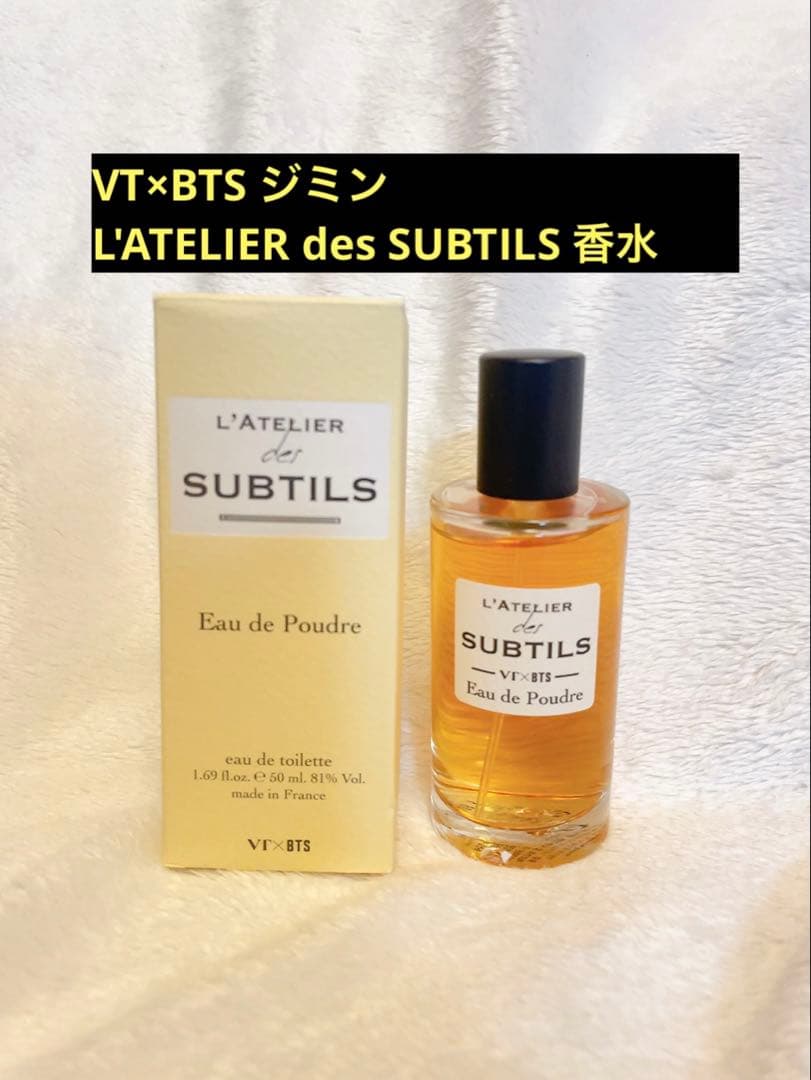 VT×BTS ジミン L'ATELIER des SUBTILS 香水 - メルカリ