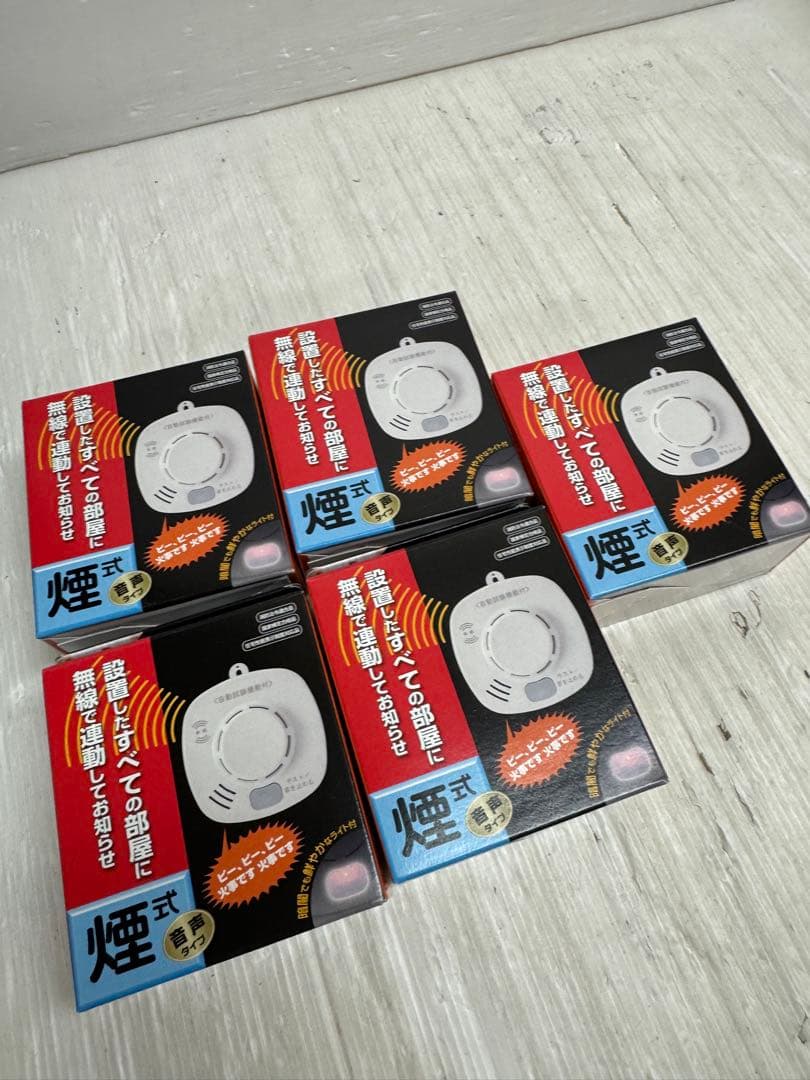 5点セット 未使用品 ホーチキ NS 煙式警報器 SS-2LRA-10HCC - メルカリ