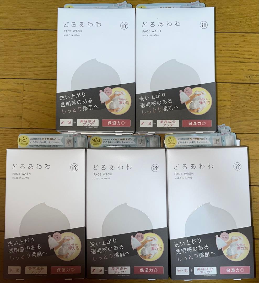 【10個】泡だてネット付き どろあわわ FACE WASH 泡立て どろあわわ（洗顔料） 泡立てネット付 ｜チョコザップ