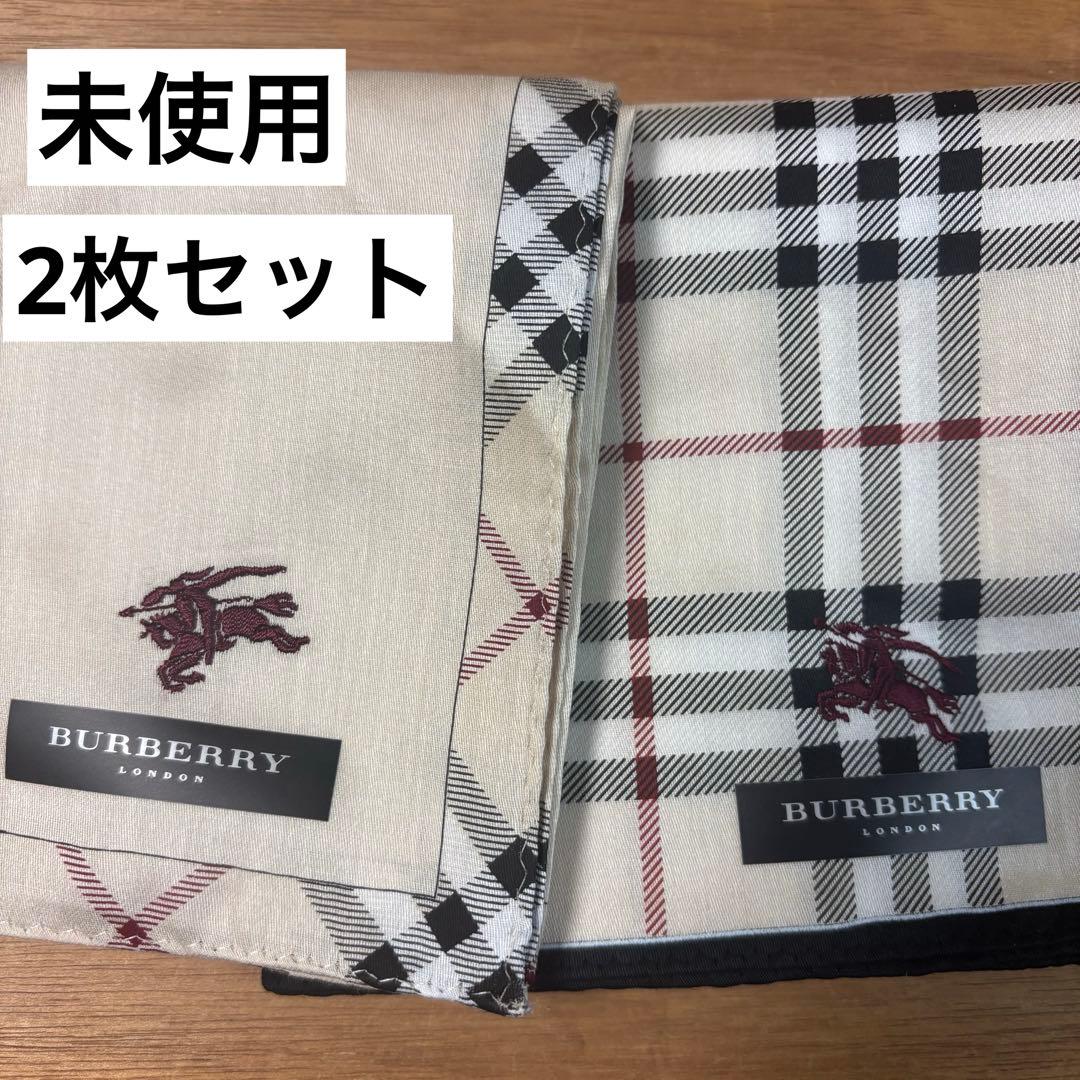 未使用◇BURBERRY◇バーバリー◇ハンカチ2枚セット◇ - メルカリ